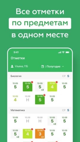Дневник Смоленска для Android — скриншот 3