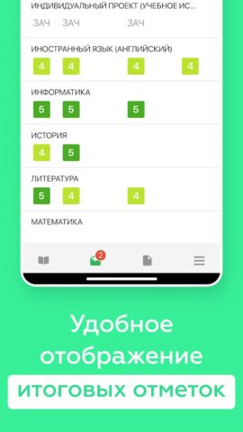 Дневник Смоленска для Android — скриншот 4