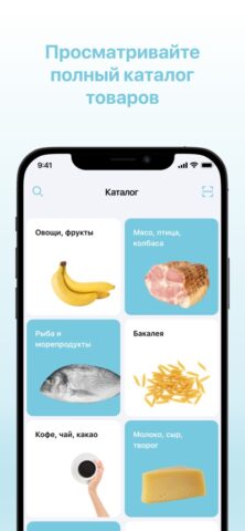 Дружба — торговая сеть для iOS — скриншот 3