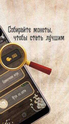 Дурак Онлайн с друзьями для Android — скриншот 2