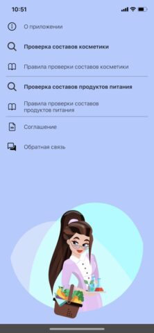 EcoAngel Beauty для iOS — скриншот 1