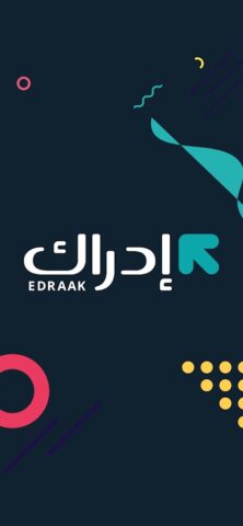 Edraak для Android — скриншот 1