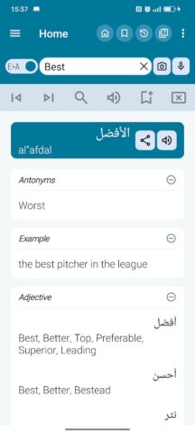 English Arabic Dictionary для Android — скриншот 1