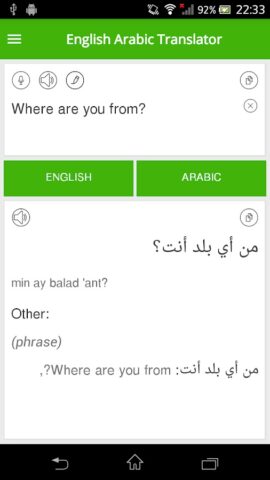 English Arabic Translator для Android — скриншот 1