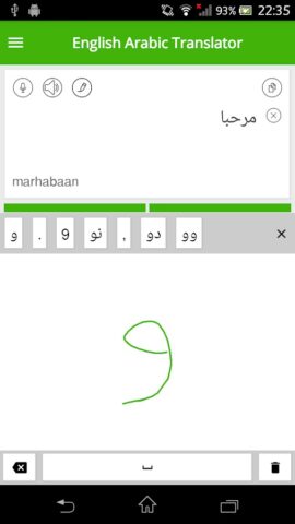 English Arabic Translator для Android — скриншот 5