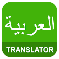 English Arabic Translator для Android