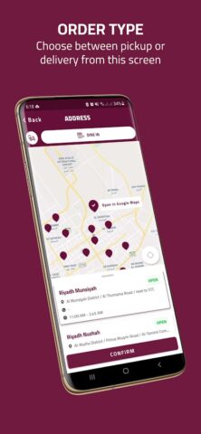 Ennabi Grill | المشوى العنابي для Android — скриншот 1