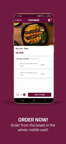 Ennabi Grill | المشوى العنابي для Android — скриншот 2