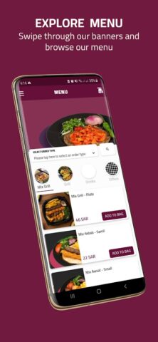 Ennabi Grill | المشوى العنابي для Android — скриншот 3