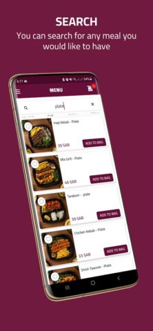 Ennabi Grill | المشوى العنابي для Android — скриншот 4