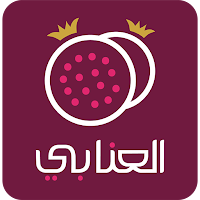Ennabi Grill | المشوى العنابي для Android