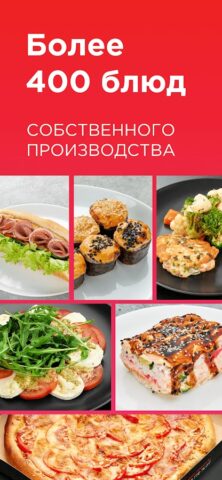 Европа маркет для Android — скриншот 3