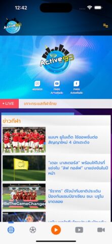 FM 99 Active Radio для Android — скриншот 1