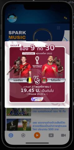 FM 99 Active Radio для Android — скриншот 2