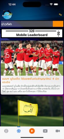 FM 99 Active Radio для Android — скриншот 3