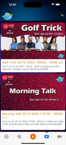 FM 99 Active Radio для Android — скриншот 4