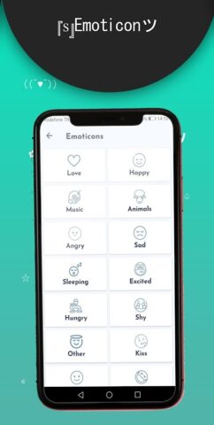Необычный текст Ника для Android — скриншот 5