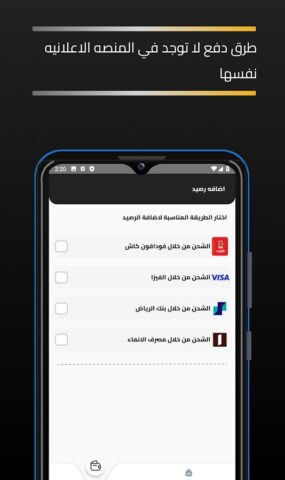 FastTik زيادة مشاهده التيك توك для Android — скриншот 4