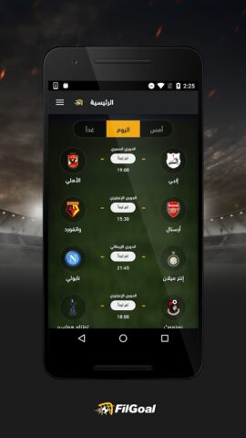 FilGoal для Android — скриншот 1