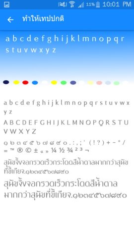 Fonts Thai for FlipFont для Android — скриншот 2