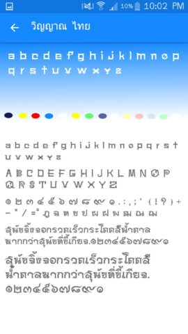 Fonts Thai for FlipFont для Android — скриншот 3