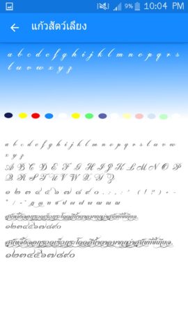 Fonts Thai for FlipFont для Android — скриншот 4