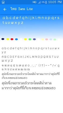 Fonts Thai for FlipFont для Android — скриншот 5