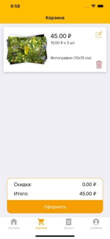 Фотосалон Cheese Photo для iOS — скриншот 5