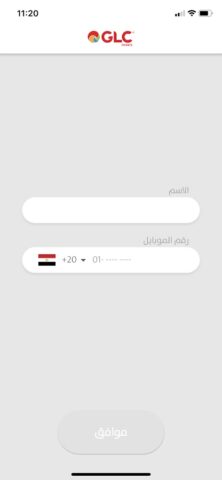 GLC Express для Android — скриншот 1