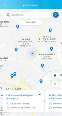 GLO Lottery Official для Android — скриншот 5