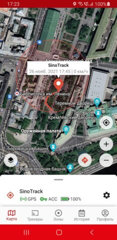 GPSino — SinoTrack на русском для Android — скриншот 2