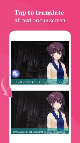 Gaminik: Auto Screen Translate для Android — скриншот 2