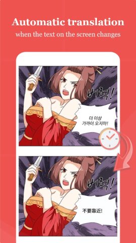 Gaminik: Auto Screen Translate для Android — скриншот 3