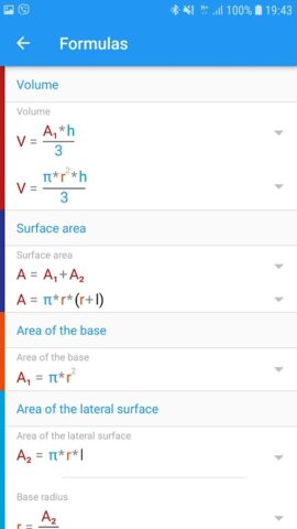 Геометрия для Android — скриншот 4