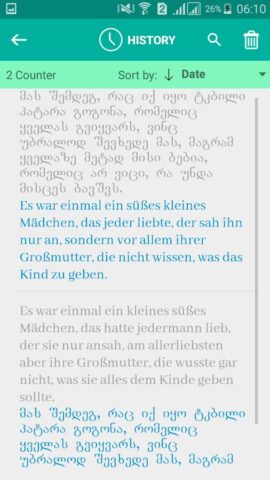 Georgian German Translator для Android — скриншот 3