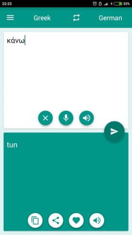 German-Greek Translator для Android — скриншот 3