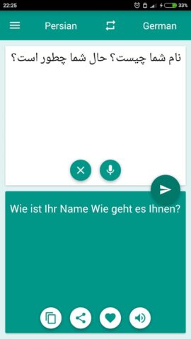 German-Persian Translator для Android — скриншот 1