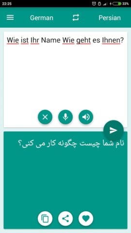 German-Persian Translator для Android — скриншот 2
