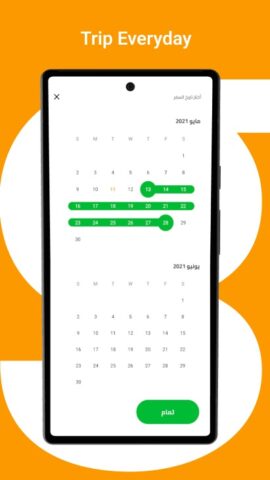 Go Bus для Android — скриншот 2