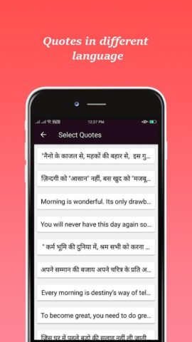 Доброе утро GIF & изображения для Android — скриншот 4