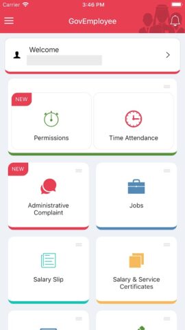 GovEmployee для Android — скриншот 1