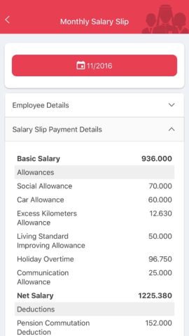 GovEmployee для Android — скриншот 3