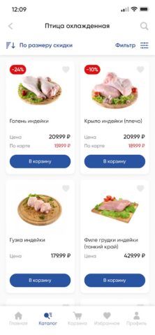 Линия для Android — скриншот 2