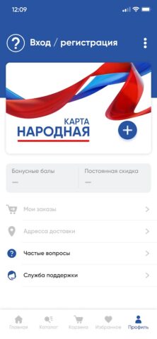 Линия для Android — скриншот 4