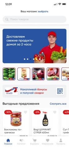 Линия для Android — скриншот 5