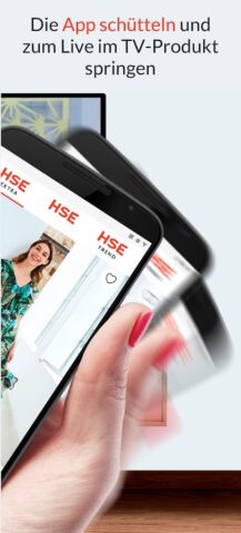 HSE — here shopping entertains для Android — скриншот 2