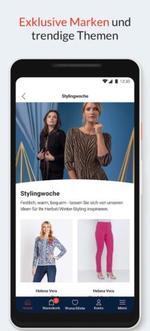 HSE — here shopping entertains для Android — скриншот 4