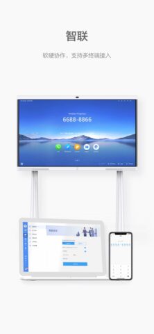 HUAWEI CLOUD WeLink для iOS — скриншот 5