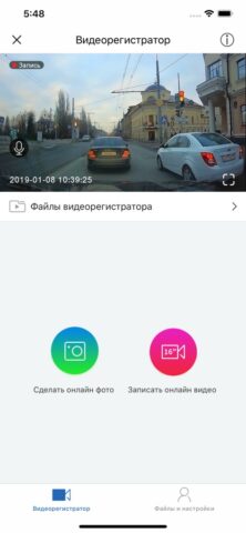 HYBRID F1 для iOS — скриншот 1