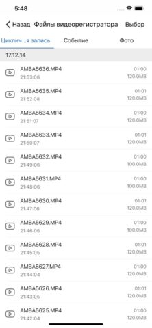 HYBRID F1 для iOS — скриншот 3